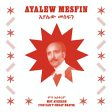 AYALEW MESFIN - MOT AYKERIM (YOU CAN T CHEAT DEATH) (VINYL) Fashion