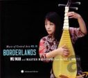 WU MAN AND MASTER MUSICIANS FROM THE SILK ROUTE - MUSIC OF CENTRAL ASIA, VOL. 10 (CD DVD) (CD) Hot on Sale