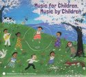 VARIOUS ARTISTS - MUSIC FOR CHILDREN MUSIC BY CHILDREN (CD) Online