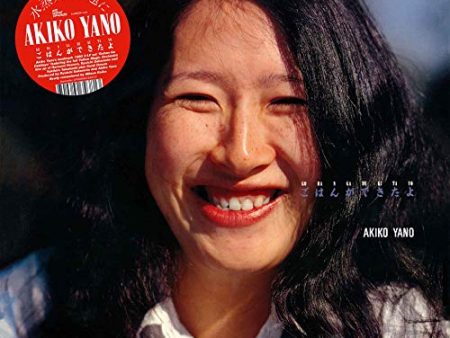 YANO,AKIKO - GOHAN GA DEKITAYO (VINYL) Online Sale