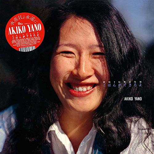 YANO,AKIKO - GOHAN GA DEKITAYO (VINYL) Online Sale