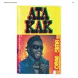 ATA KAK - OBAA SIMA (VINYL) Sale