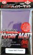 KMC Card Barrier: Hyper Matte Sleeves - Purple (80) For Sale